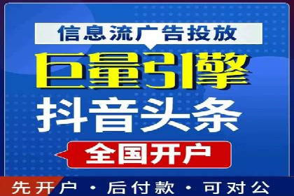 百度竞价广告代运营的五大关键步骤，助力某企业快速崛起