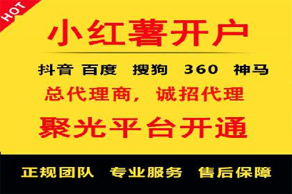 不同行业的信息流竞价策略及成功案例